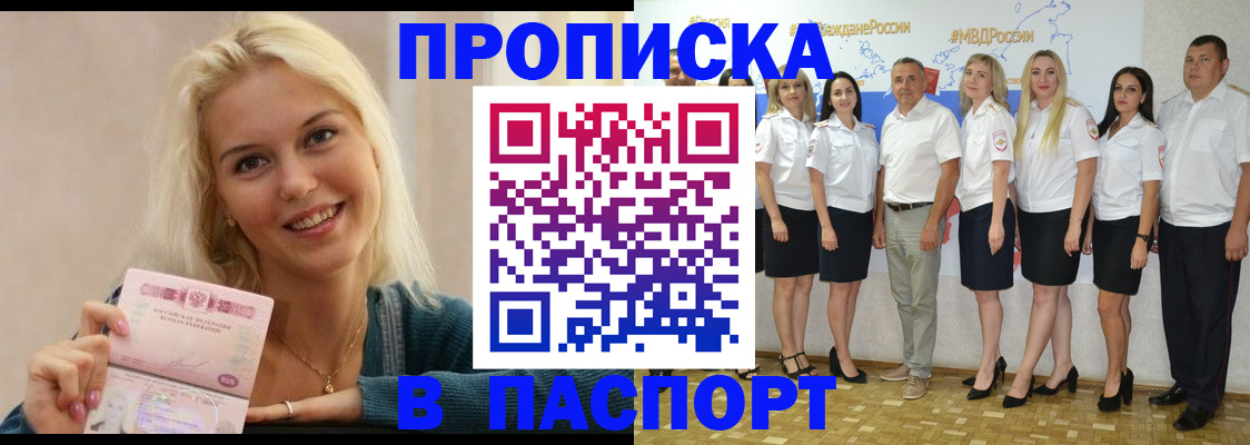 регистрация в Сыктывкаре