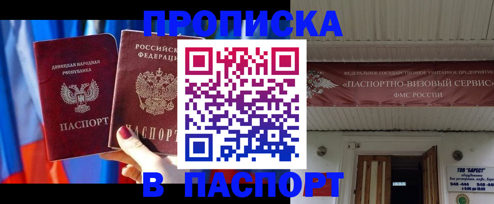 регистрация для школы в Сыктывкаре