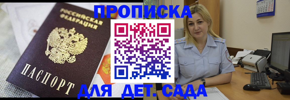 форма 3 в Сыктывкаре