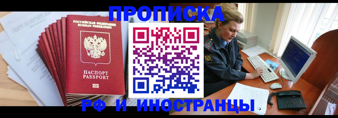 найти адрес прописки в Сыктывкаре